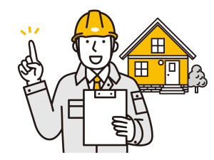 住宅点検
