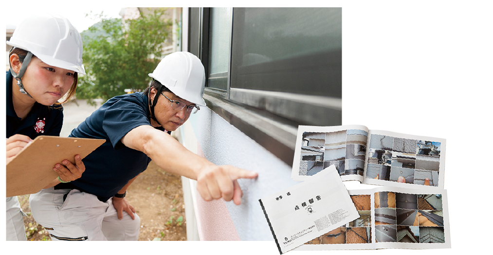 点検はどのくらい時間がかかるの