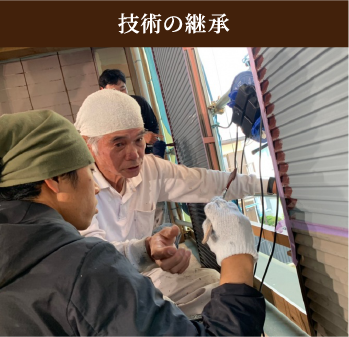 技術と感性を育てる充実した研修制度