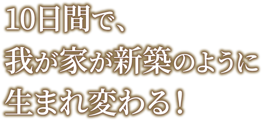 サポート管理も安心