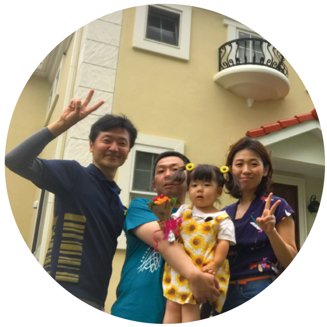 工事をご依頼いただいたお客様の生の声