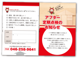 外壁塗装の業者選びが不安ならユーコーコミュニティーへ 外壁塗装の業者選びが不安ならユーコーコミュニティーへ