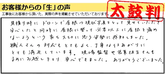 voice-1-img