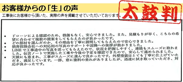 voice-2-img