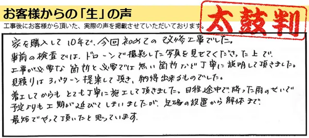 voice-3-img