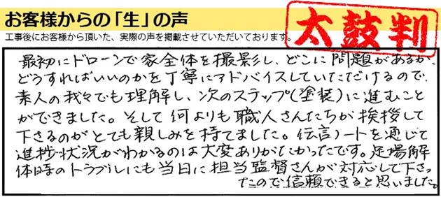 voice-4-img