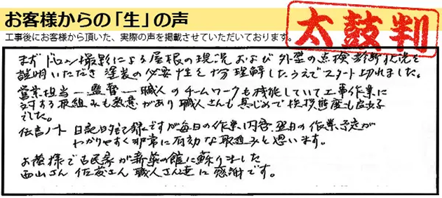 voice-5-img