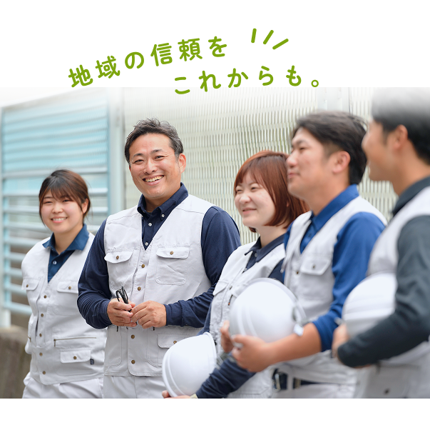 現場スタッフ