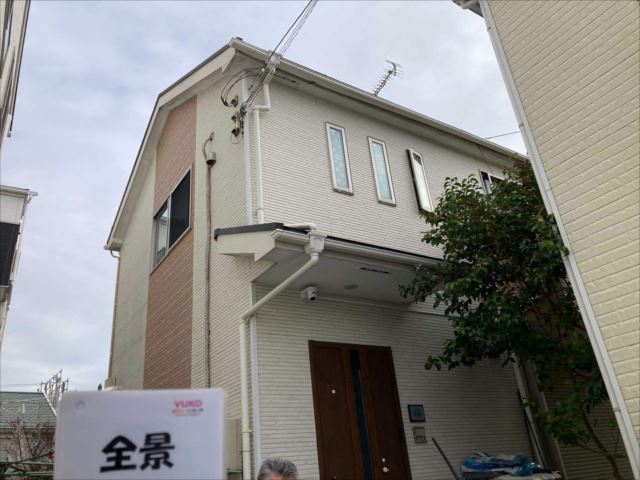 Before