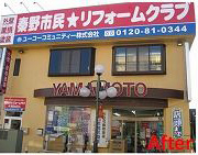 After