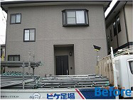 Before 施工前