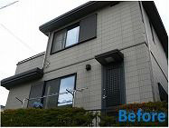 Before 施工前
