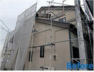 Before 施工前