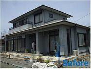 Before 施工前