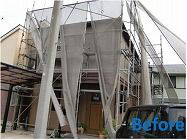 Before 施工前