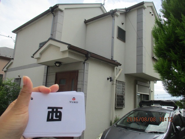 Before 施工前