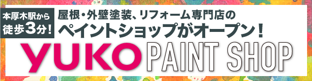 YUKO PAINT SHOP OPEN