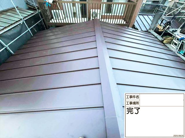 After 施工後