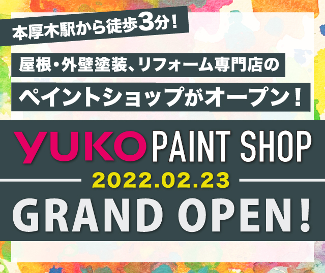 GRAND OPEN !